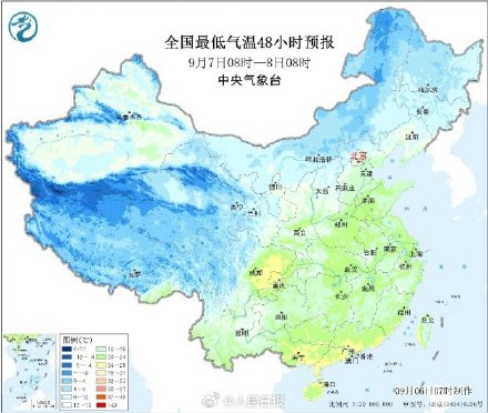 你那里入秋没?未来三天多地气温将创下半年来新低 你那里入秋没?未来三天多地气温将创下半年来新低
