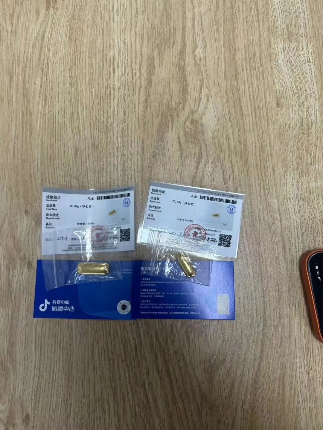 遇诈骗拿不准?“国家反诈AI”帮你一键辨真伪 遇诈骗拿不准?“国家反诈AI”帮你一键辨真伪