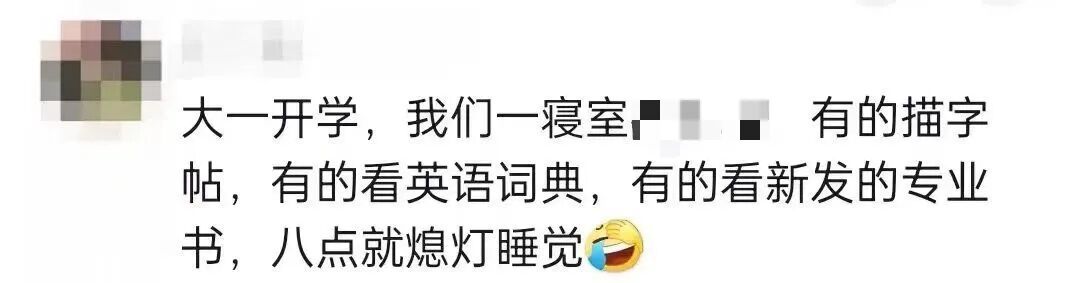 “在大学该怎么洗澡啊?”“我和闺蜜就是澡堂排队认识的……” “在大学该怎么洗澡啊?”“我和闺蜜就是澡堂排队认识的……”