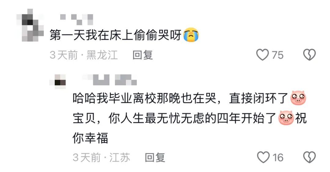 “在大学该怎么洗澡啊?”“我和闺蜜就是澡堂排队认识的……” “在大学该怎么洗澡啊?”“我和闺蜜就是澡堂排队认识的……”