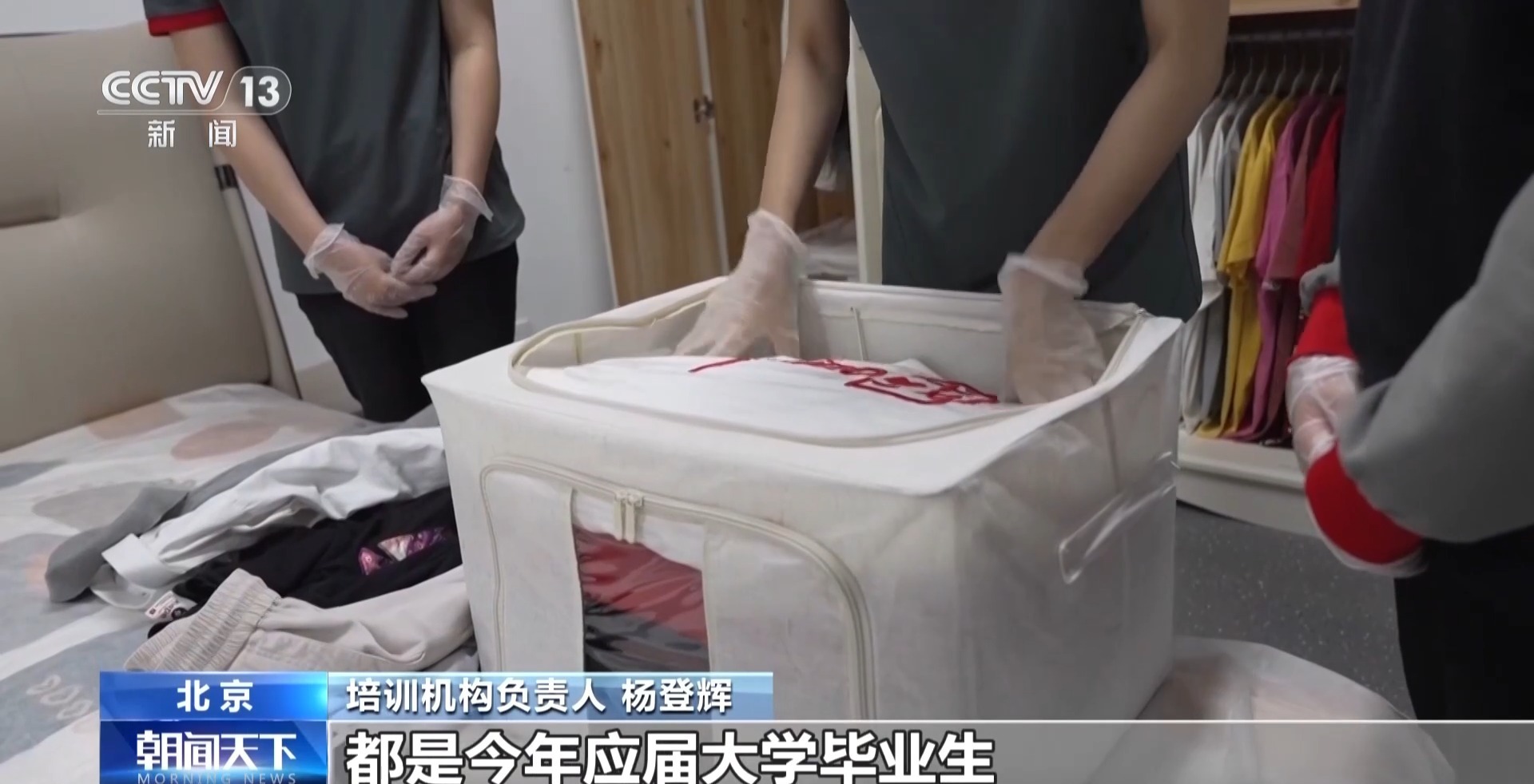人才缺口超2000万 家政服务业转向精细化、多元化、品质化 人才缺口超2000万 家政服务业转向精细化、多元化、品质化