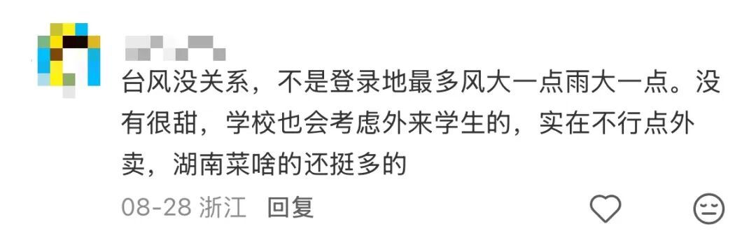 “在大学该怎么洗澡啊?”“我和闺蜜就是澡堂排队认识的……” “在大学该怎么洗澡啊?”“我和闺蜜就是澡堂排队认识的……”