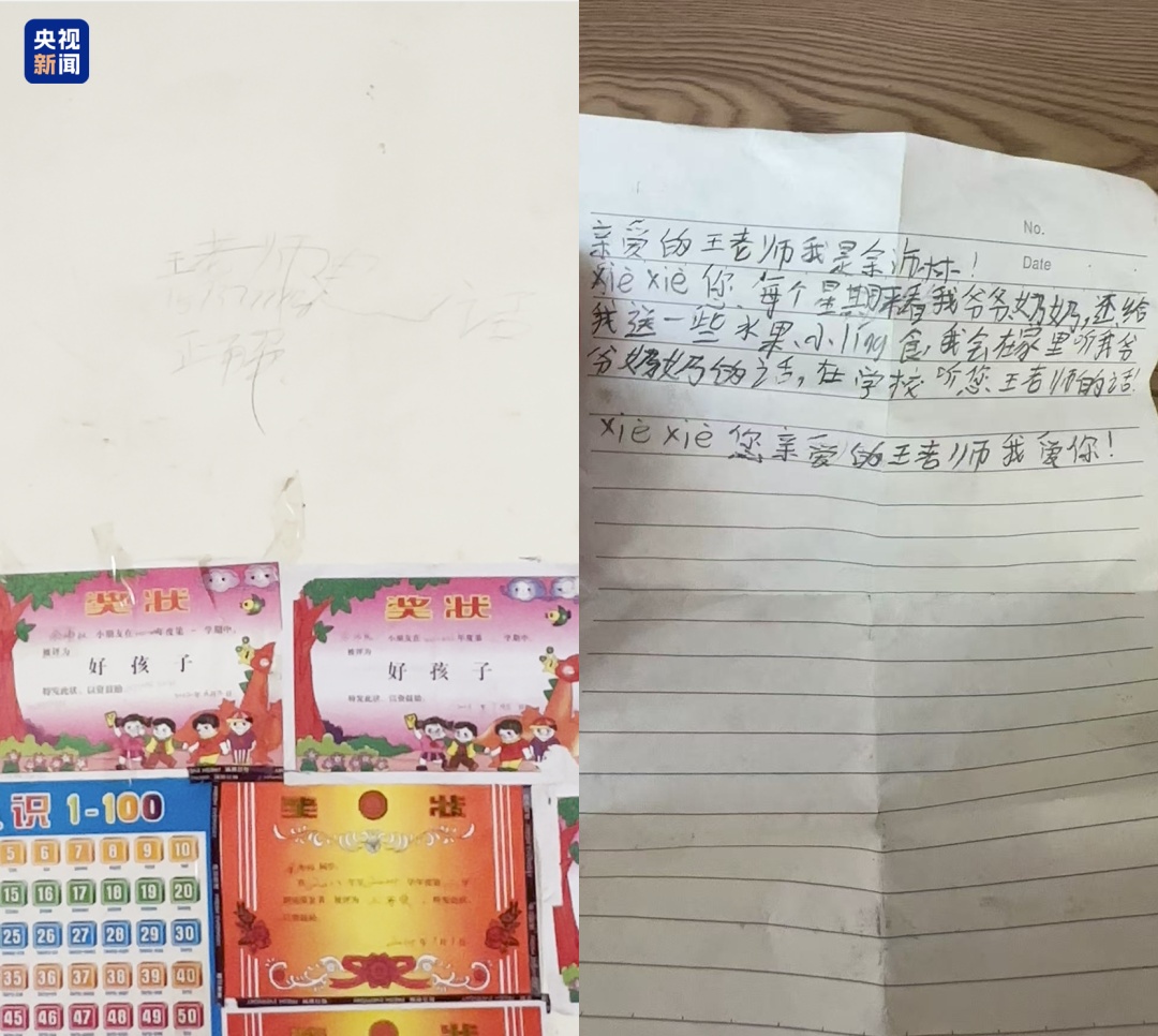 “孩子们,铅笔头能换新文具啦!” “孩子们,铅笔头能换新文具啦!”