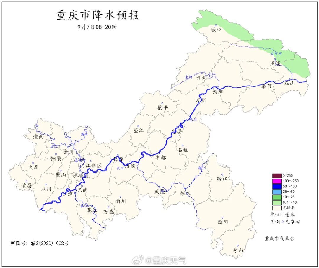 最高气温将达39℃,局地阵雨,重庆今起三天天气预报来了→ 最高气温将达39℃,局地阵雨,重庆今起三天天气预报来了→