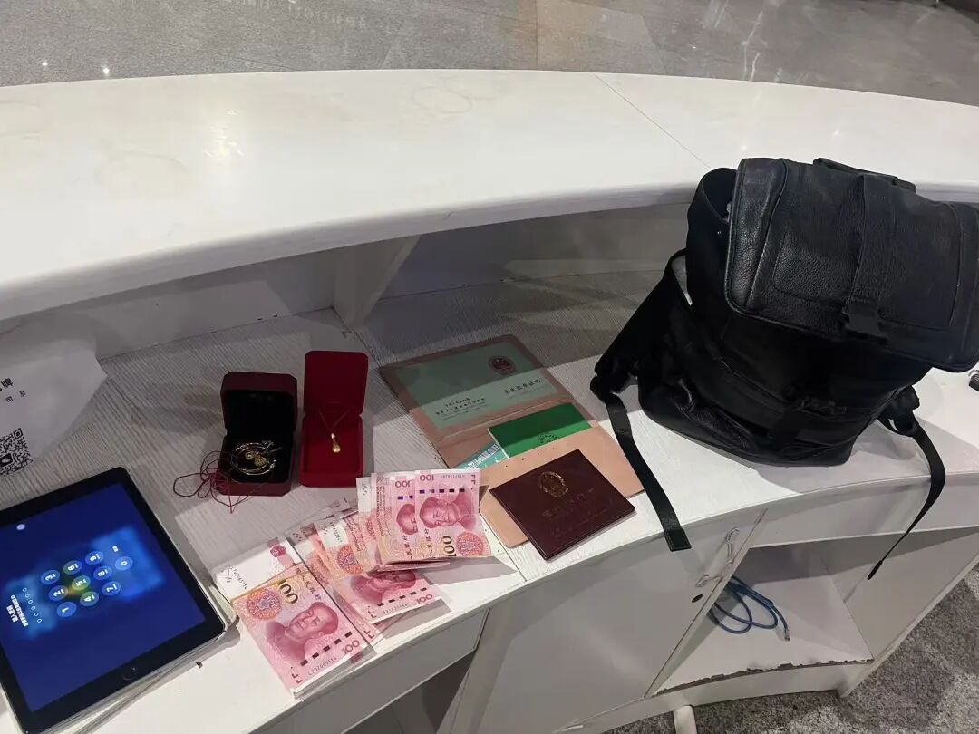 20克黄金！找到了