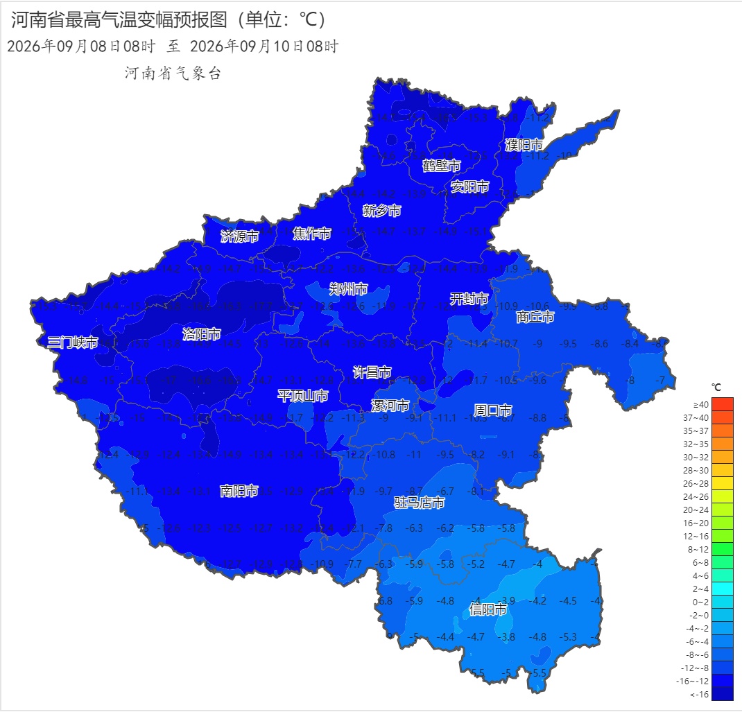 白露至,秋意起!今夜起河南迎风雨降温天气 白露至,秋意起!今夜起河南迎风雨降温天气
