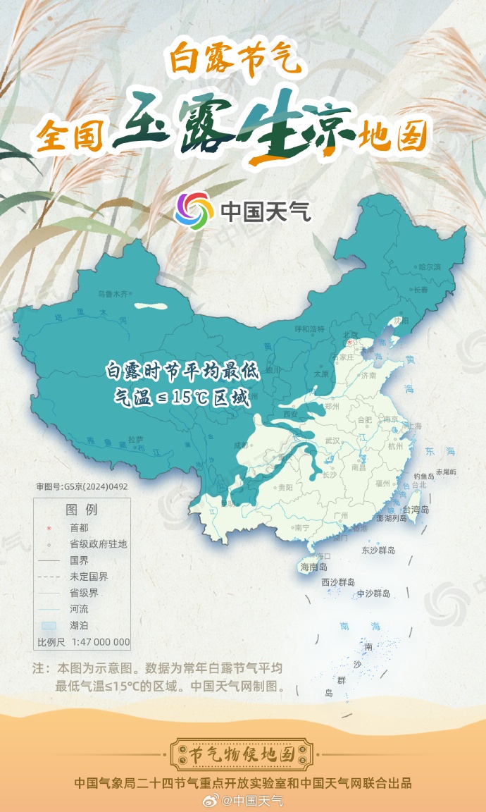 @四川人注意添衣!降温降雨齐上线,最高气温降幅可超12℃ @四川人注意添衣!降温降雨齐上线,最高气温降幅可超12℃
