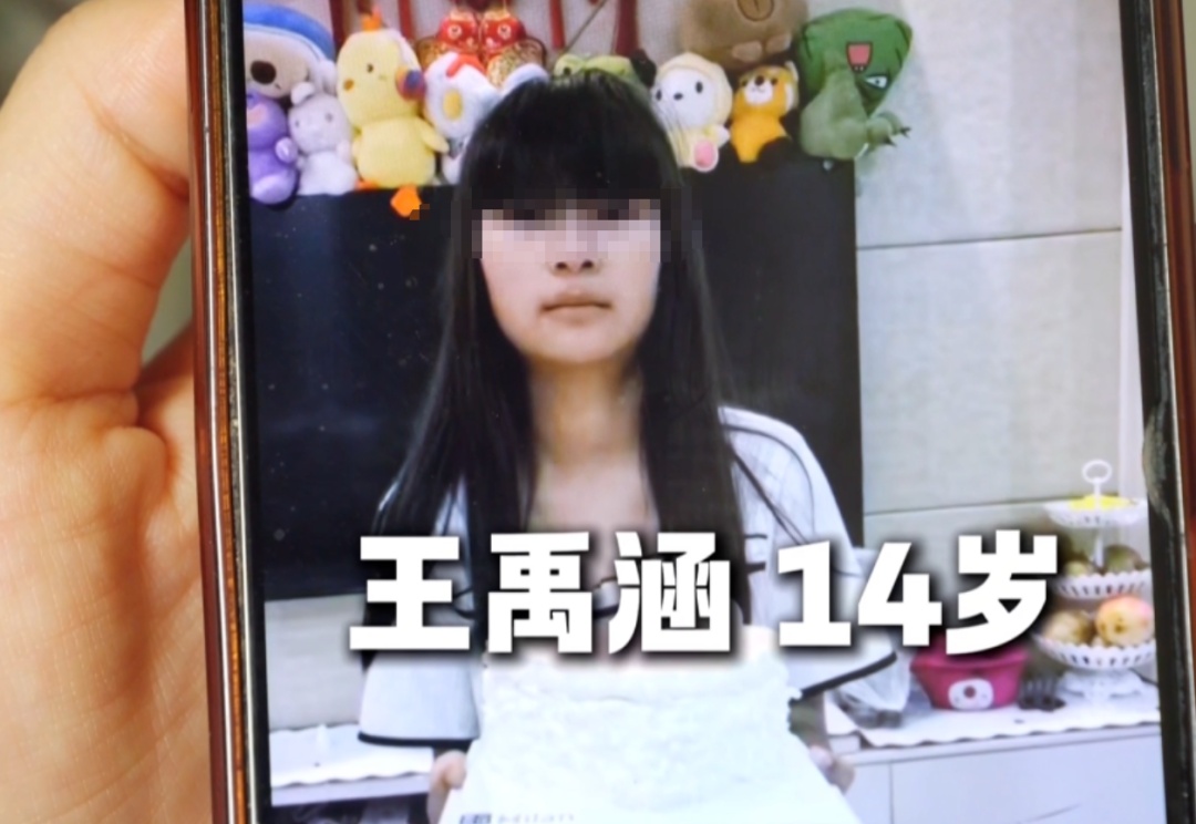 贵州3名女孩失联最小12岁,最新进展:3个孩子都已找到,其中2个孩子已经回家 贵州3名女孩失联最小12岁,最新进展:3个孩子都已找到,其中2个孩子已经回家