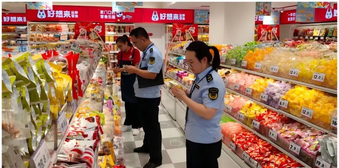 多地“赵一鸣”、“好想来”等头部量贩零食品牌被严查 此前接连陷入“缺斤短两”争议 多地“赵一鸣”、“好想来”等头部量贩零食品牌被严查 此前接连陷入“缺斤短两”争议