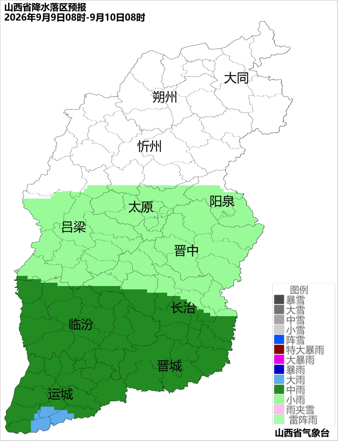 山西发布暴雨预警!大范围降水降温来袭 山西发布暴雨预警!大范围降水降温来袭