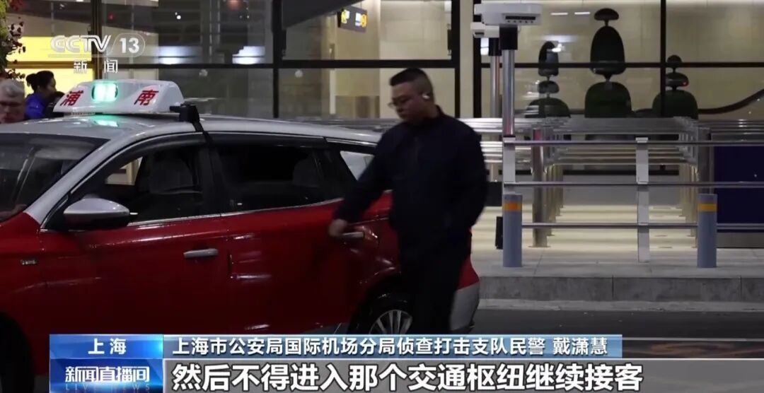 上海浦东机场公安成立专案组 上海浦东机场公安成立专案组