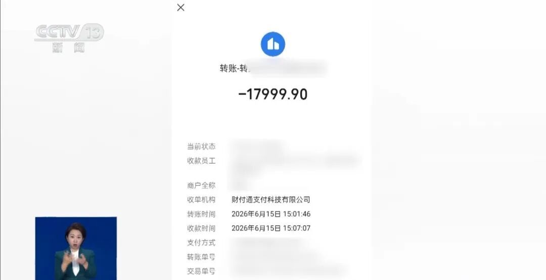 “直播间砸金蛋最高现金500万元”,警方成功打掉一个特大犯罪团伙,跨3省抓获81人 “直播间砸金蛋最高现金500万元”,警方成功打掉一个特大犯罪团伙,跨3省抓获81人