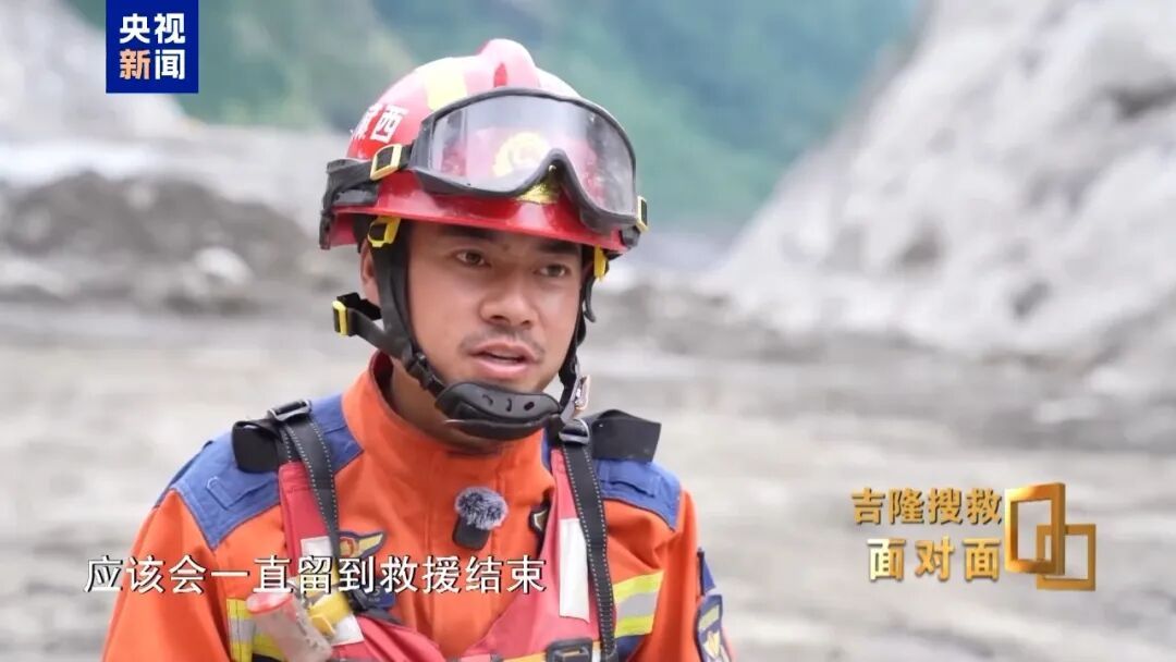 吉隆边检站副站长:我不想停,一停下来就会想起这些兄弟姐妹;我还抱着一丝奇迹的期待,我期盼扒开废墟的时候,能听见一声 “拉我一把” 吉隆边检站副站长:我不想停,一停下来就会想起这些兄弟姐妹;我还抱着一丝奇迹的期待,我期盼扒开废墟的时候,能听见一声 “拉我一把”