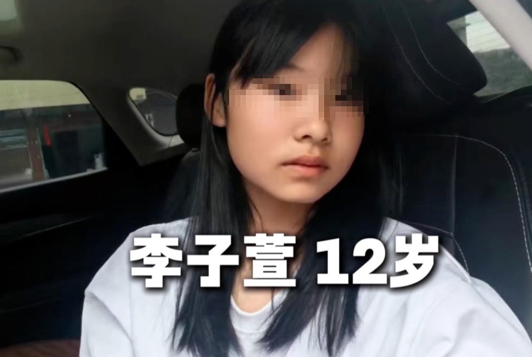 贵州3名女孩失联最小12岁,最新进展:3个孩子都已找到,其中2个孩子已经回家 贵州3名女孩失联最小12岁,最新进展:3个孩子都已找到,其中2个孩子已经回家