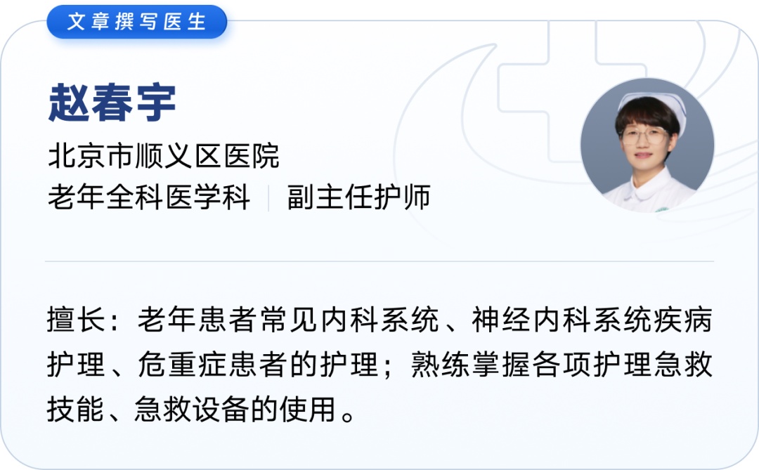 断崖式降温不要慌!老年人秋季养护攻略请收好,帮你安稳度过 “多事之秋” 断崖式降温不要慌!老年人秋季养护攻略请收好,帮你安稳度过 “多事之秋”