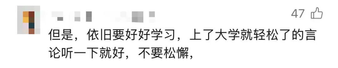 “在大学该怎么洗澡啊?”“我和闺蜜就是澡堂排队认识的……” “在大学该怎么洗澡啊?”“我和闺蜜就是澡堂排队认识的……”