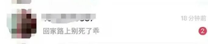 遭低俗辱骂!韦世豪妻子称已报警! 遭低俗辱骂!韦世豪妻子称已报警!