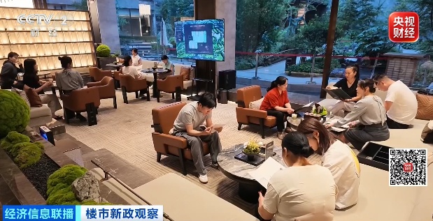 月供减少约1700元!一套房子优惠5万元!多地楼市,有新变化 月供减少约1700元!一套房子优惠5万元!多地楼市,有新变化