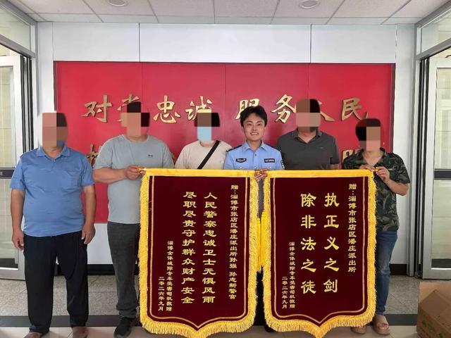 淄博民警助群众追回45万元,获赠锦旗致谢 淄博民警助群众追回45万元,获赠锦旗致谢