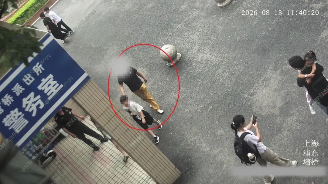 男子拿剪刀尾随就医儿童，已被警方刑拘