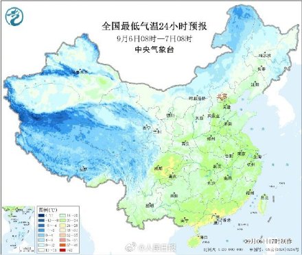 你那里入秋没?未来三天多地气温将创下半年来新低 你那里入秋没?未来三天多地气温将创下半年来新低
