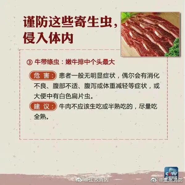 广东人尤其爱吃!高烧10天,深圳女子查出肝功能异常,此前有5人聚餐后全部确诊 广东人尤其爱吃!高烧10天,深圳女子查出肝功能异常,此前有5人聚餐后全部确诊