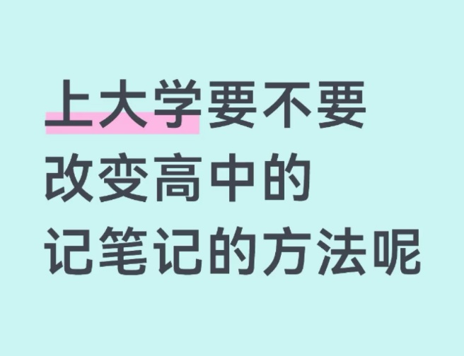 “在大学该怎么洗澡啊?”“我和闺蜜就是澡堂排队认识的……” “在大学该怎么洗澡啊?”“我和闺蜜就是澡堂排队认识的……”