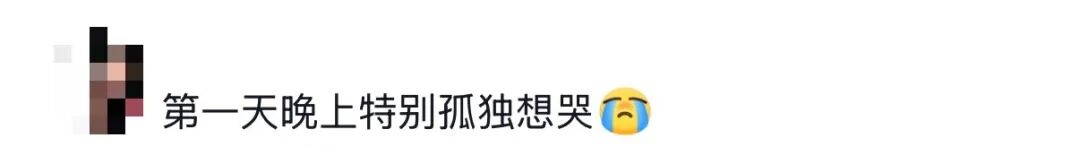 “在大学该怎么洗澡啊?”“我和闺蜜就是澡堂排队认识的……” “在大学该怎么洗澡啊?”“我和闺蜜就是澡堂排队认识的……”