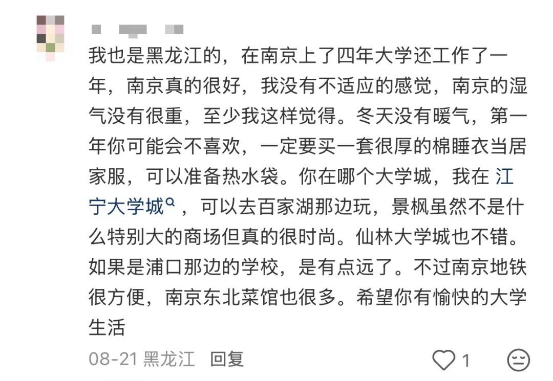 “在大学该怎么洗澡啊?”“我和闺蜜就是澡堂排队认识的……” “在大学该怎么洗澡啊?”“我和闺蜜就是澡堂排队认识的……”