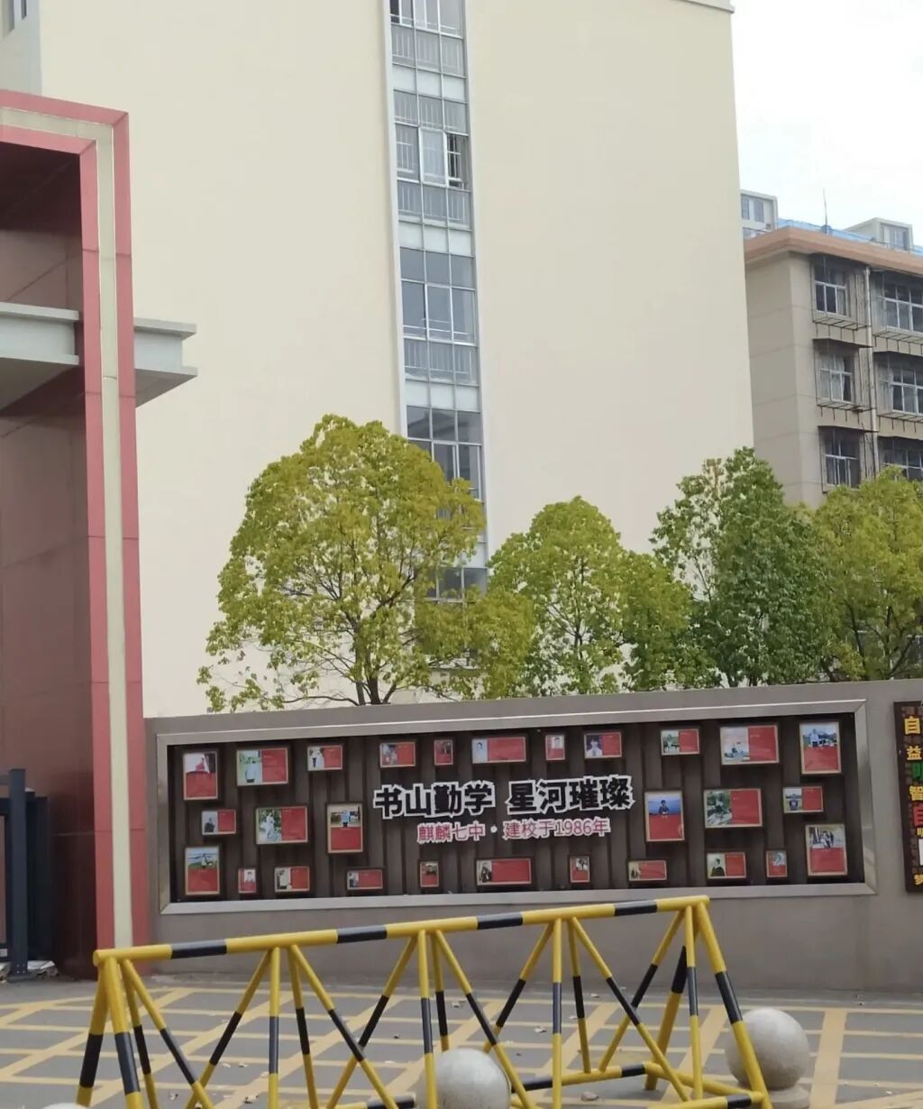 中学指定家长购298元专用耳机引质疑,当地教体局回应 中学指定家长购298元专用耳机引质疑,当地教体局回应