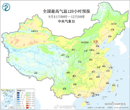 降温自北向南展开 北方多地气温将创下半年来新低 降温自北向南展开 北方多地气温将创下半年来新低