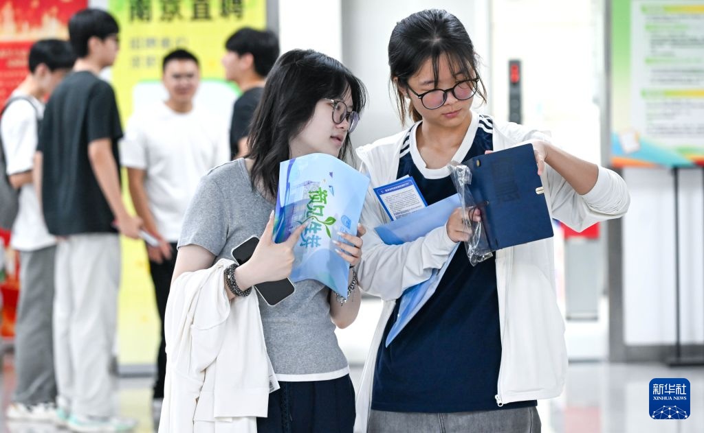 2026年江苏省安全生产领域专场招聘会举行 2026年江苏省安全生产领域专场招聘会举行