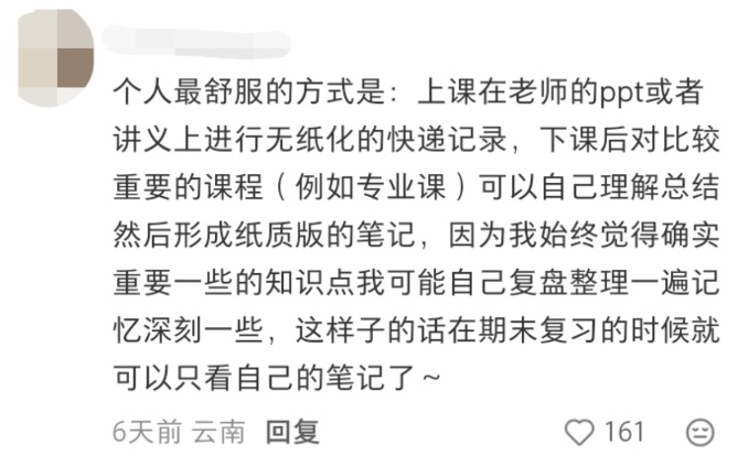 “在大学该怎么洗澡啊?”“我和闺蜜就是澡堂排队认识的……” “在大学该怎么洗澡啊?”“我和闺蜜就是澡堂排队认识的……”