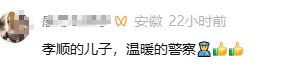 “我没有妈妈了” 男子情绪崩溃无法驾车,交警全程护送回家 “我没有妈妈了” 男子情绪崩溃无法驾车,交警全程护送回家