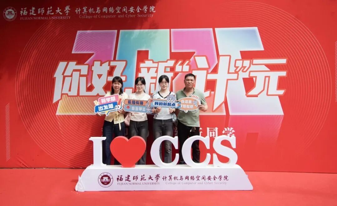 张佳琪、张佳惠,同分圆梦福建师大! 张佳琪、张佳惠,同分圆梦福建师大!