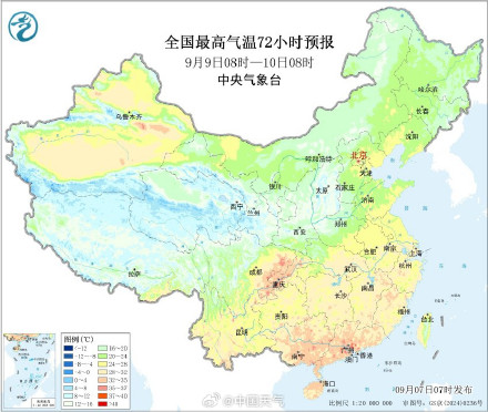 降温自北向南展开 北方多地气温将创下半年来新低 降温自北向南展开 北方多地气温将创下半年来新低