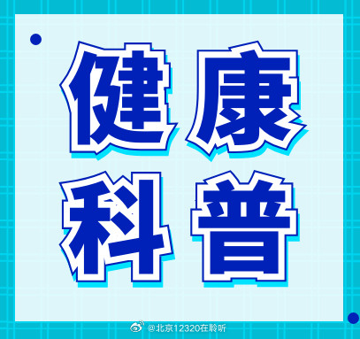 痔疮术后怎么恢复快？做好这3点