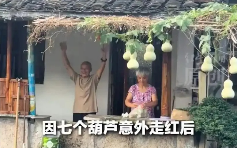 “葫芦娃爷爷”把7个葫芦全剪了!当地文旅发声,网友:不打扰就是美好 “葫芦娃爷爷”把7个葫芦全剪了!当地文旅发声,网友:不打扰就是美好