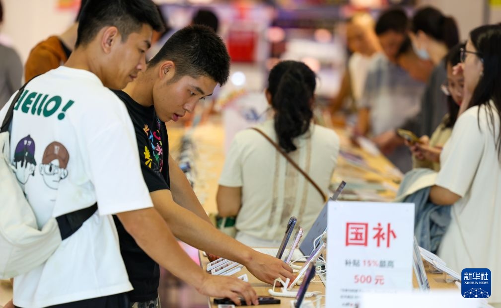 暑期海南离岛免税购物金额38.2亿元 暑期海南离岛免税购物金额38.2亿元