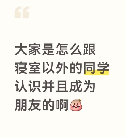 “在大学该怎么洗澡啊?”“我和闺蜜就是澡堂排队认识的……” “在大学该怎么洗澡啊?”“我和闺蜜就是澡堂排队认识的……”