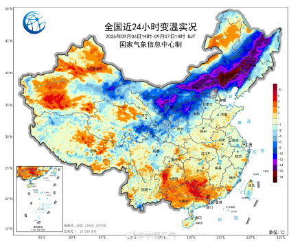 冷空气“冻”真格!北方降温图变紫了 多地体验夏秋秒切换 冷空气“冻”真格!北方降温图变紫了 多地体验夏秋秒切换