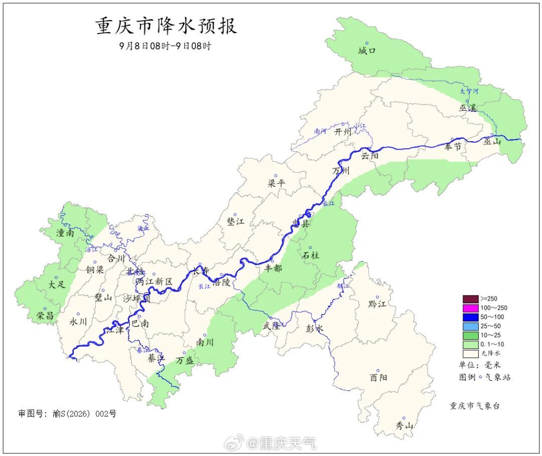 最高气温将达39℃,局地阵雨,重庆今起三天天气预报来了→ 最高气温将达39℃,局地阵雨,重庆今起三天天气预报来了→