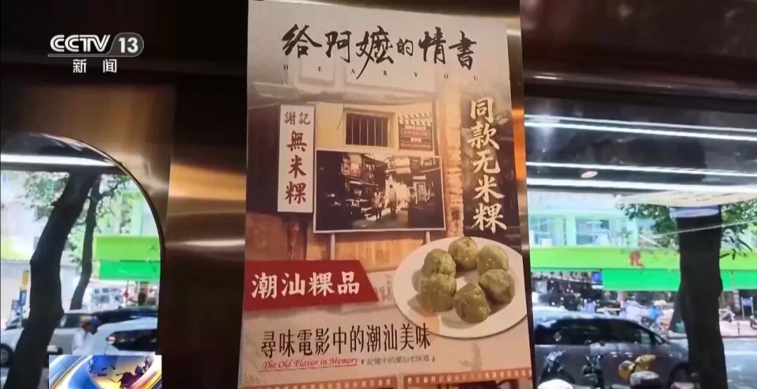 太火了!广东两座城市,被暑期电影彻底带“出圈” 太火了!广东两座城市,被暑期电影彻底带“出圈”