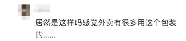 “甲醛超标”冲上热搜,很多人爱囤在家里(内附上期中奖名单) “甲醛超标”冲上热搜,很多人爱囤在家里(内附上期中奖名单)