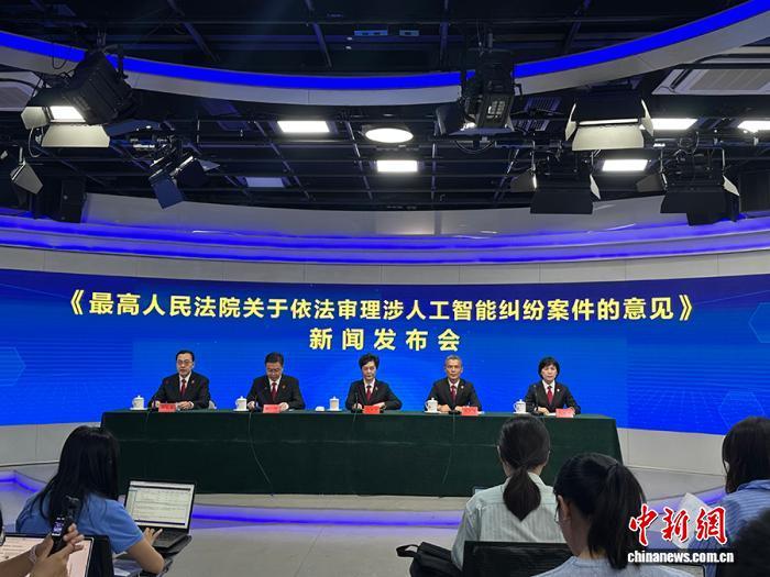 最高法发文规制“大数据杀熟”“仿冒名人带货” 最高法发文规制“大数据杀熟”“仿冒名人带货”