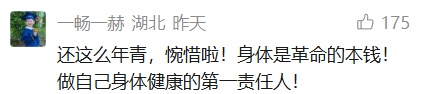 震惊!27岁网约车司机去世,从发病到离开仅1天多!小女儿才1岁。“凶手”竟然是它 震惊!27岁网约车司机去世,从发病到离开仅1天多!小女儿才1岁。“凶手”竟然是它