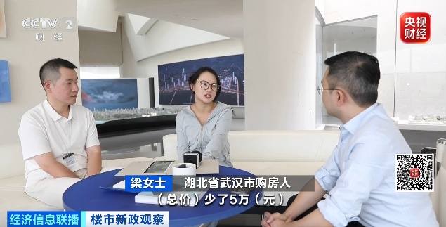 月供减少约1700元!一套房子优惠5万元!多地楼市,有新变化 月供减少约1700元!一套房子优惠5万元!多地楼市,有新变化
