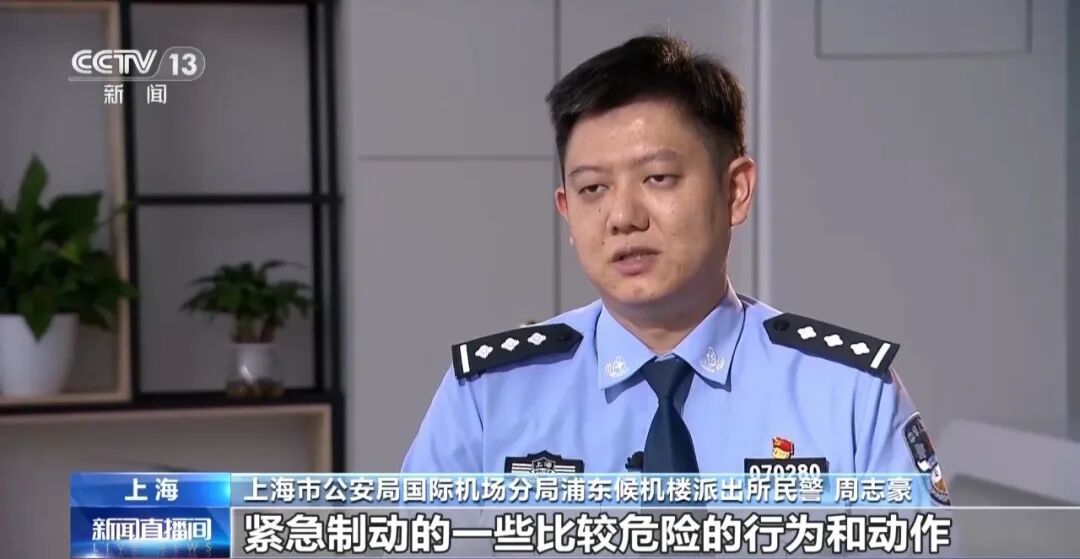 上海警方成立专案组，近百名司机被查处！“车坏了”“提前付钱”都是套路