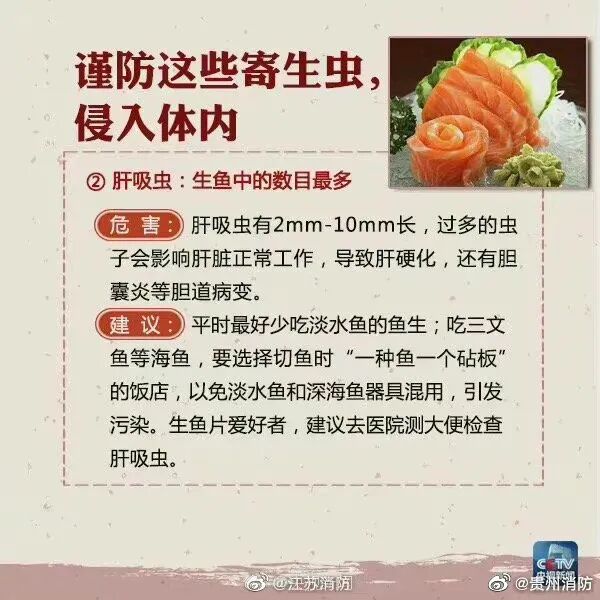 广东人尤其爱吃!高烧10天,深圳女子查出肝功能异常,此前有5人聚餐后全部确诊 广东人尤其爱吃!高烧10天,深圳女子查出肝功能异常,此前有5人聚餐后全部确诊