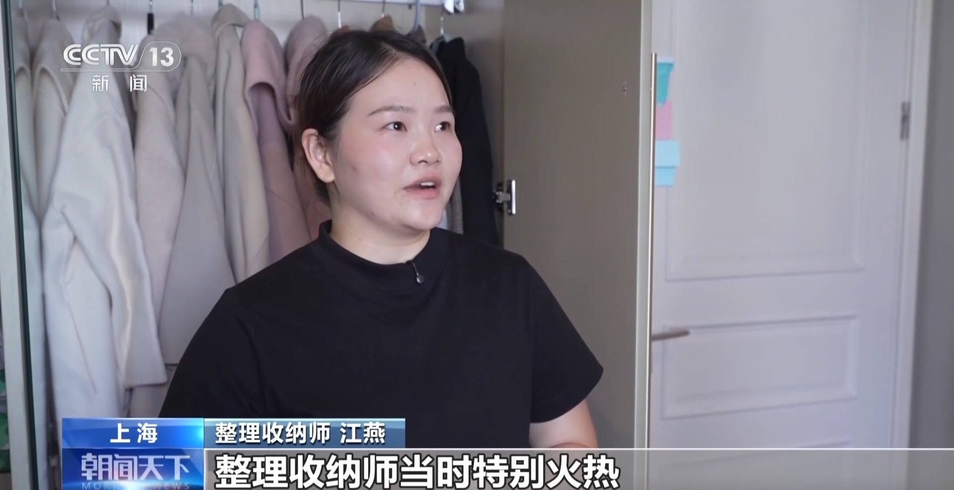 人才缺口超2000万 家政服务业转向精细化、多元化、品质化 人才缺口超2000万 家政服务业转向精细化、多元化、品质化